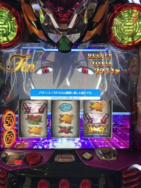 パチスロエヴァンゲリヲンAT777｜設定判別・天井・ .